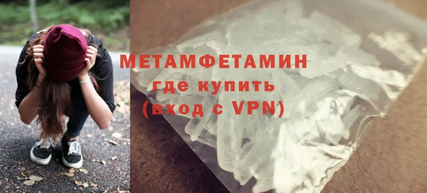 mdpv Белокуриха