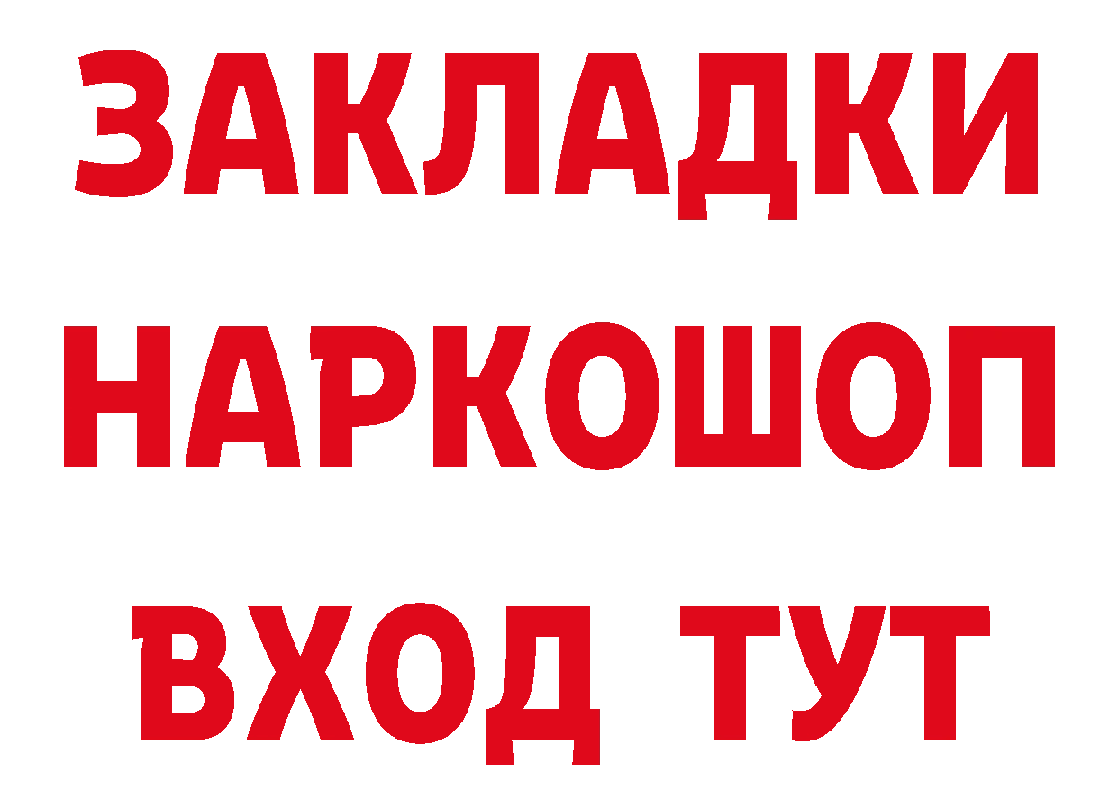 Альфа ПВП Соль зеркало мориарти блэк спрут Горячий Ключ