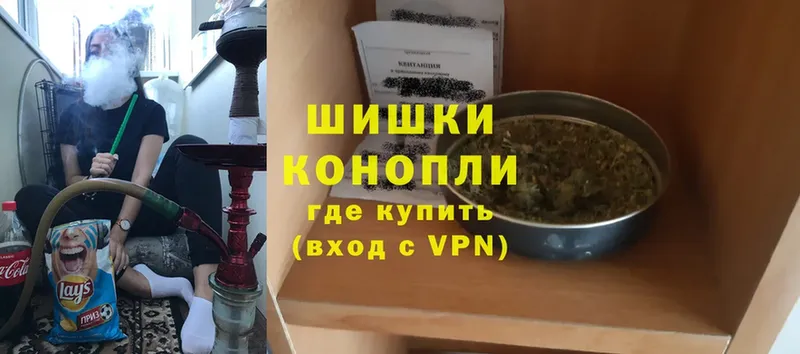 blacksprut маркетплейс  Горячий Ключ  Шишки марихуана SATIVA & INDICA  купить наркотик 